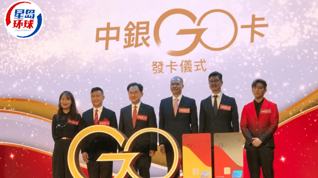 中银 中银