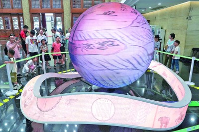 “观天下·坤舆万国全图”VR沉浸展开展 “观天下·坤舆万国全图”VR沉浸展开展