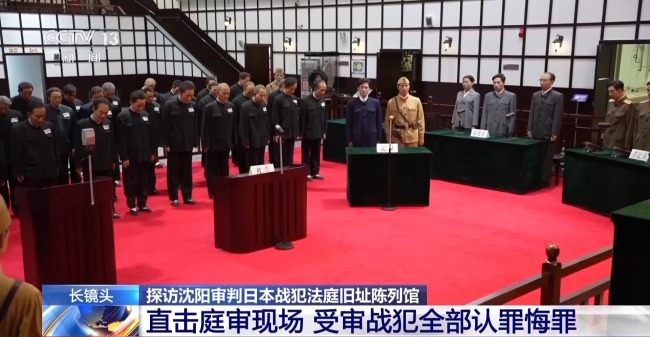 在新中国的法庭下跪认罪！日本战犯罕见全部认罪