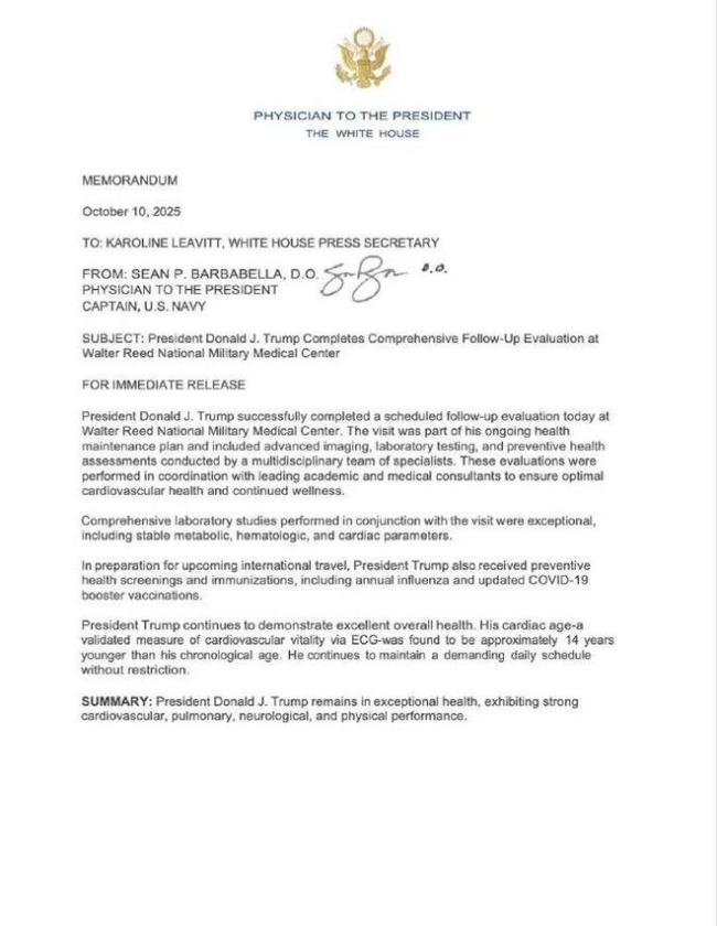 特朗普体检结果