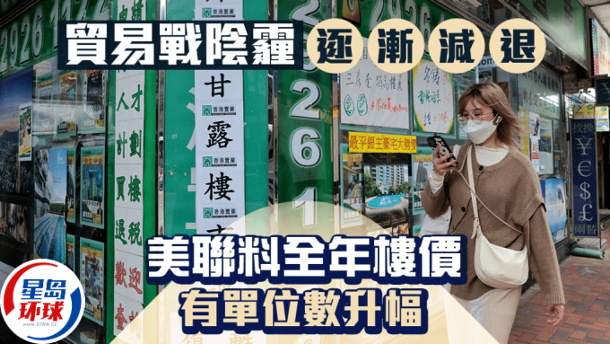 贸易战阴霾逐渐减退 贸易战阴霾逐渐减退