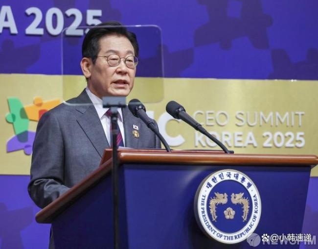 APEC领导人晚宴李在明称为和平干杯