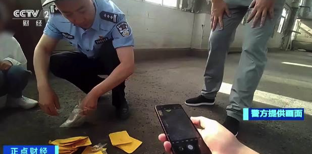 女子误扔40多万黄金到第二天才发觉 民警经过近1小时排查成功找到