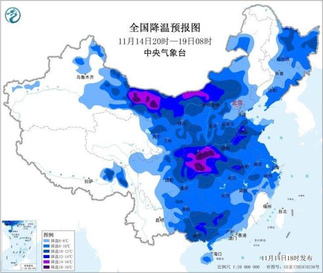 寒潮将影响我国 局地降温可超14℃