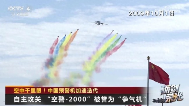 中国预警机加速迭代加速迭代！