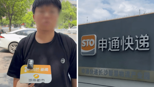 长沙高中生快递站卸货4小时仅获¥10报酬。