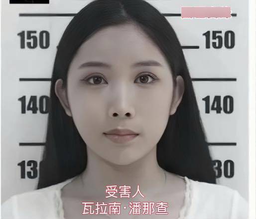 死者為一名變性女子。FB:園區實錄