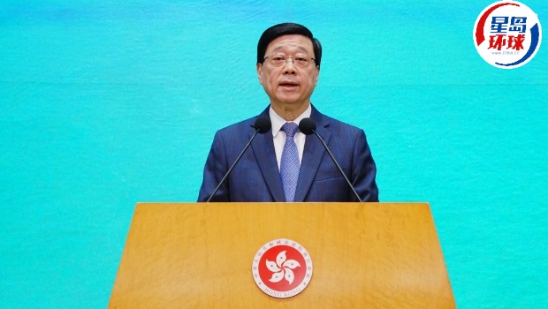 李家超承诺维护零关税及自由港地位 李家超承诺维护零关税及自由港地位