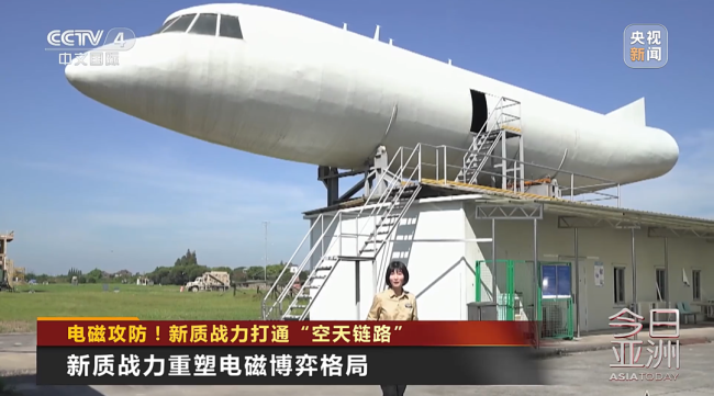 无形战场上的利剑!我国新质战力打通“空天链路”