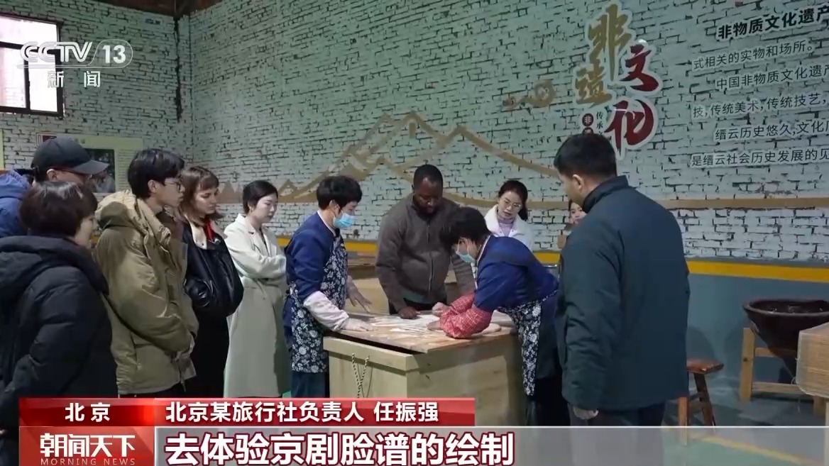 从银幕到现实 从观影到赏景!更多外国友人爱上了“中国行”