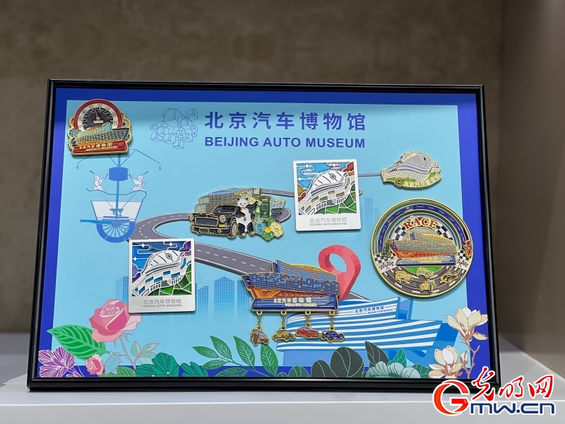 2025服贸会丨“方向盘”有新玩法 带你体验汽车文化的速度与激情 2025服贸会丨“方向盘”有新玩法 带你体验汽车文化的速度与激情