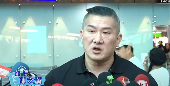 台网红馆长称让台同胞开眼看大陆