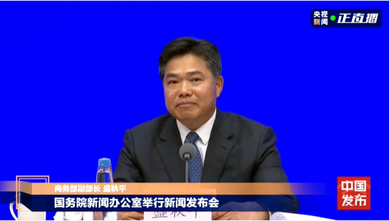 鼓励各地在境外旅客聚集地增设退税商店
