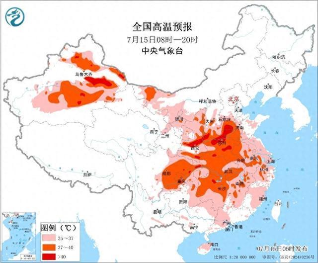 局地达40℃以上！中央气象台继续发布高温橙色预警