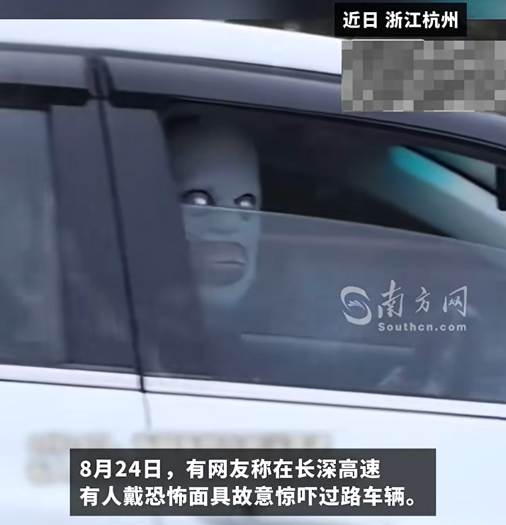 图源:目击者发布视频