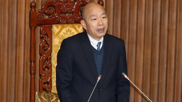 韩国瑜 韩国瑜