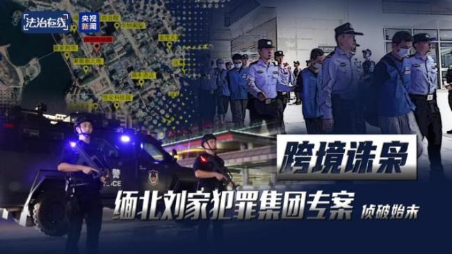 缅北刘家娱乐场所消费单曝光