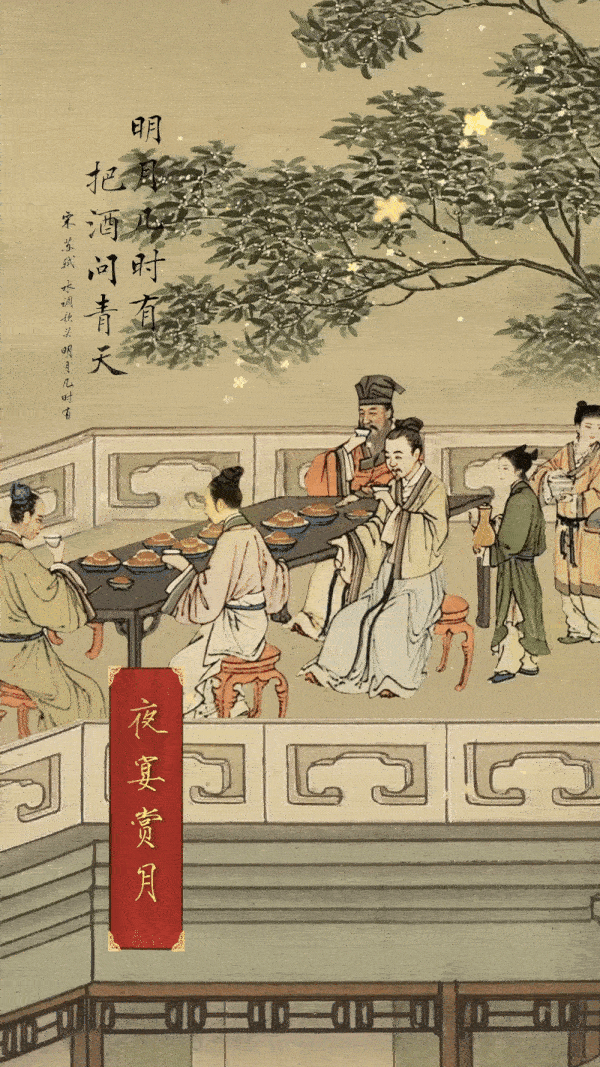 文化中国行·人间好时节｜中秋：桂香伴月 人间团圆