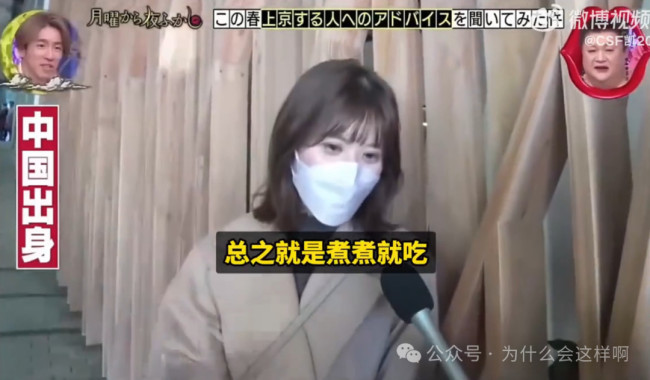 胡锡进：美国PUA日本，媒体操控真相