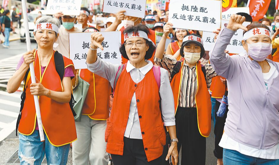 台湾新党10日举行“挺陆配、反霸凌”大游行，诉求放宽丧失大陆户籍证明的样态。中时资料照.jpg