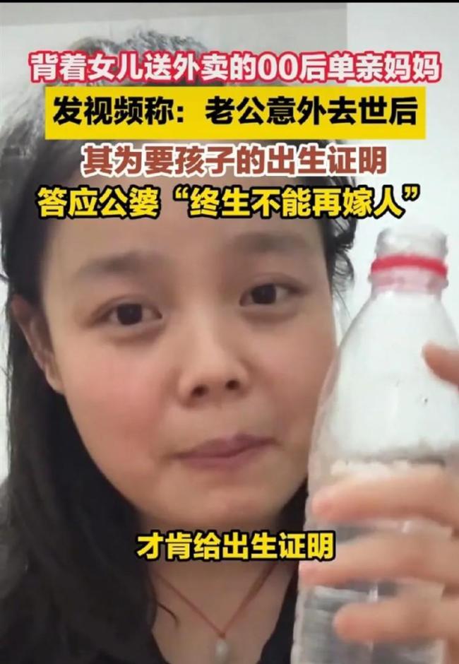 女子称“终身不能再嫁人”协议不合法