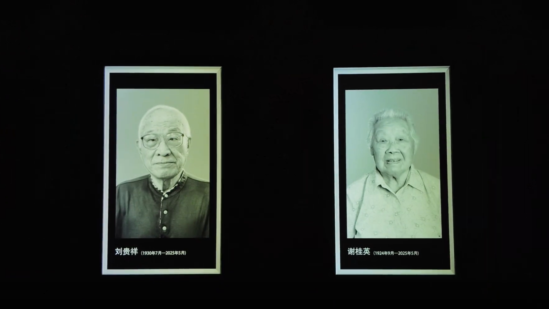 图源“侵华日军南京大屠杀遇难同胞纪念馆”微信公众号