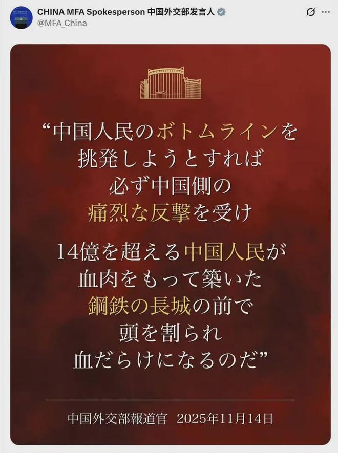 这个借口,和日本侵华时如出一辙!