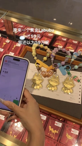 有商家拍片指，黄金版“LABUBU”饰品售59元人民币。抖音@金嘉福珠宝店
