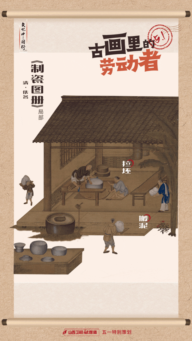 文化中国行|穿越时空,遇见古画里的劳动者~