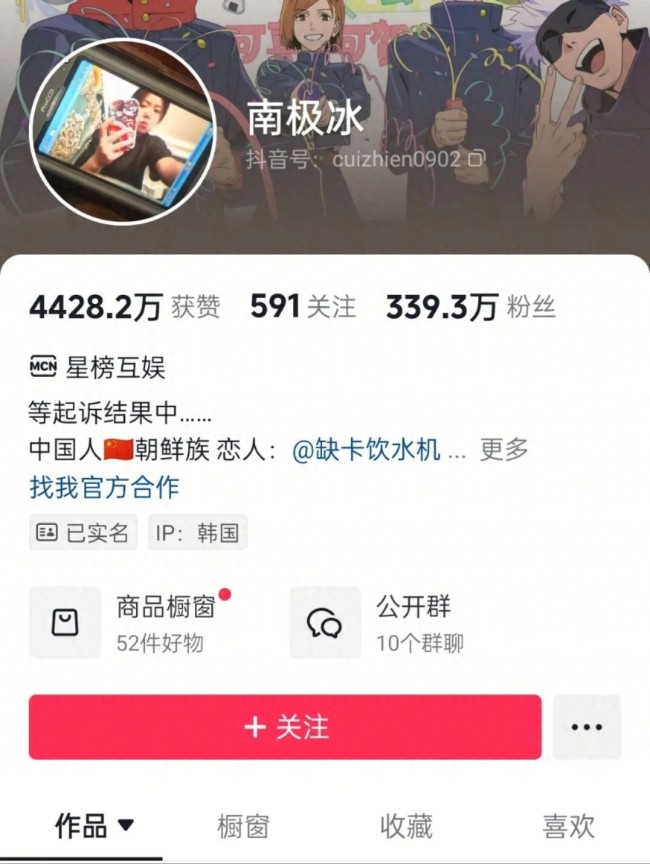 中国网红被韩国机场人员霸凌