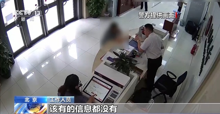 法治在线｜诈骗新套路！收到这种“银行卡”请立即剪碎