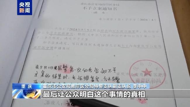 “胖猫”事件超90吨外卖曾堆满大桥 网络谣言引发社会动荡