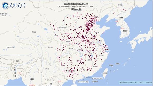 截至15时,全国493个国家观测站打破4月同期极大风纪录。