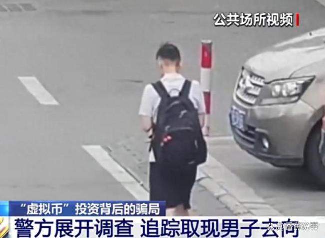 男子险被诈骗72万