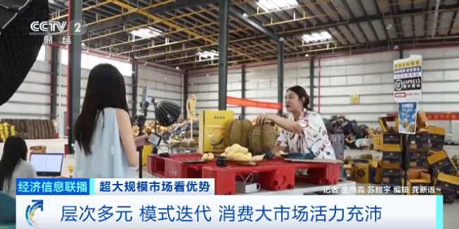 超大规模市场，又一万亿元风口，来了