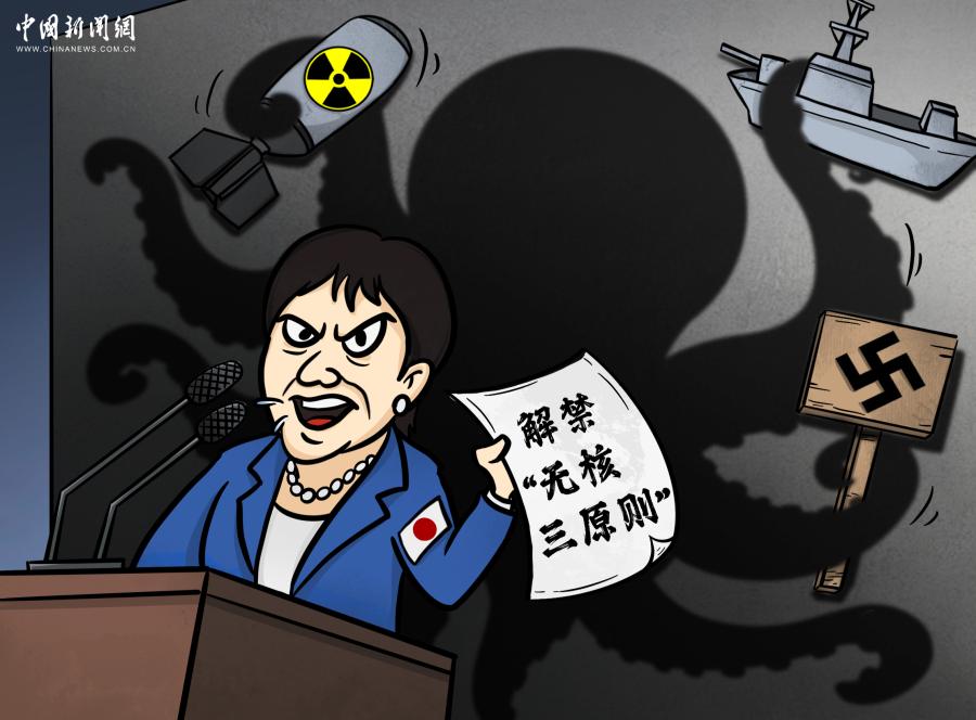 出格言论背后的危险触手