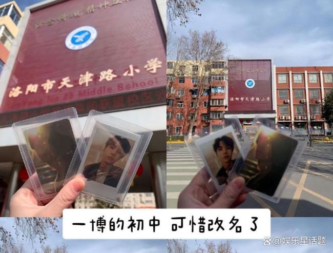 第一批高考生已经到王一博老家了
