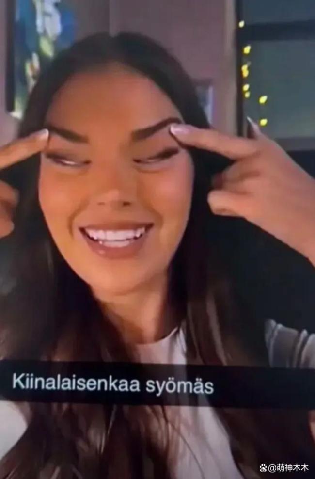 芬兰选美小姐涉嫌歧视中国人