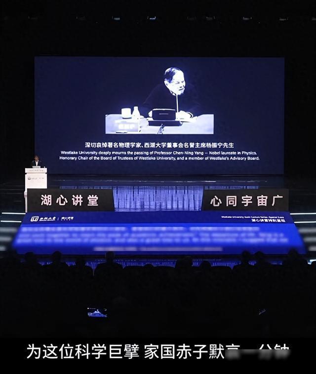 施一公:杨振宁的离去是世界物理学界的巨大损失