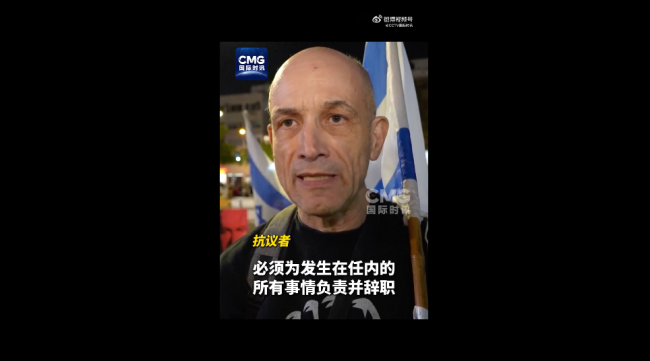 以色列被曝准备再次打击伊朗