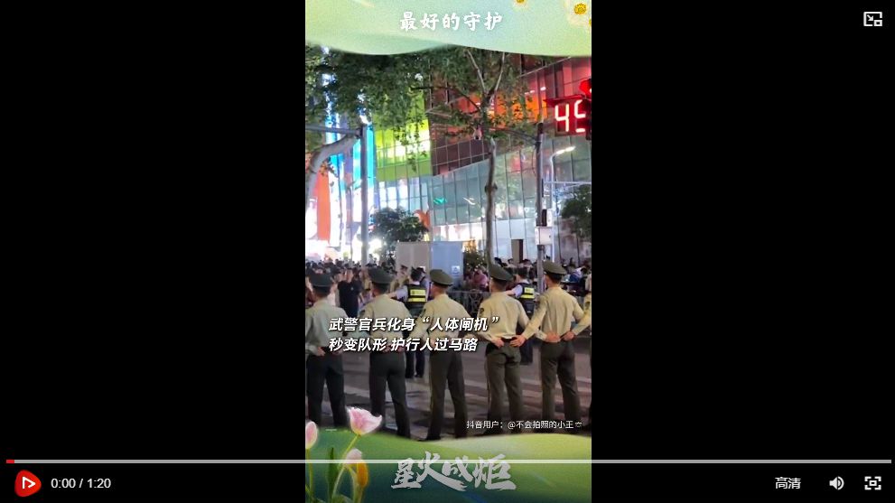 星火成炬|最好的守护 星火成炬|最好的守护