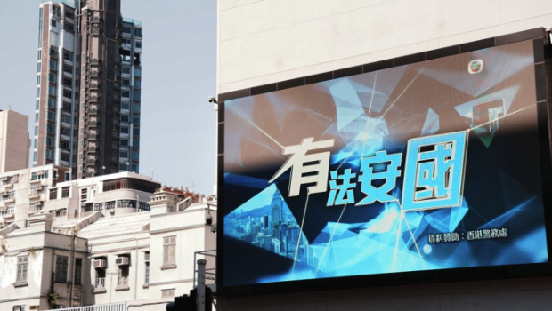 立法会议程调动 立法会议程调动
