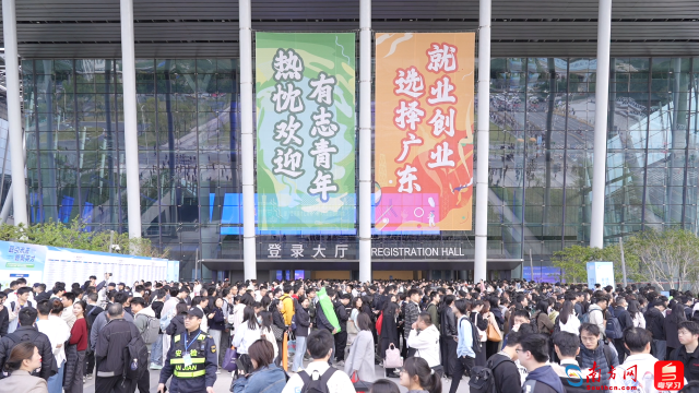 3月16日,2025年全国城市联合招聘高校毕业生春季专场活动启动仪式暨“百万英才汇南粤”春季大型综合招聘会在广州盛大举行。林思霖/摄