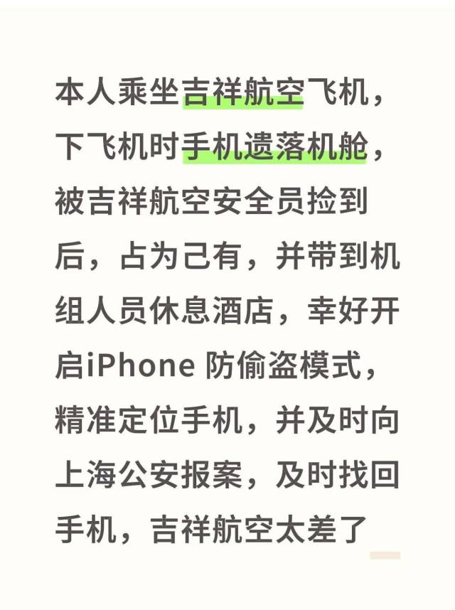 网友发文。 网友发文。