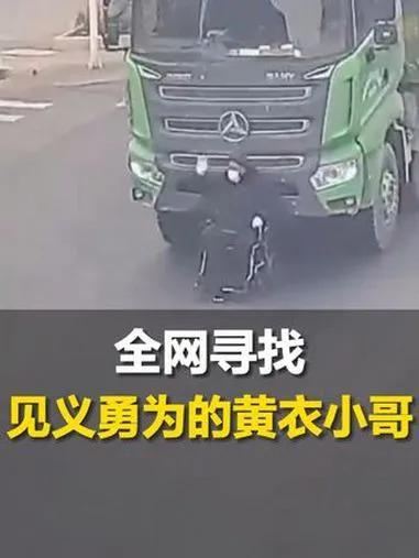 小伙解救被车推行的老人获评见义勇为
