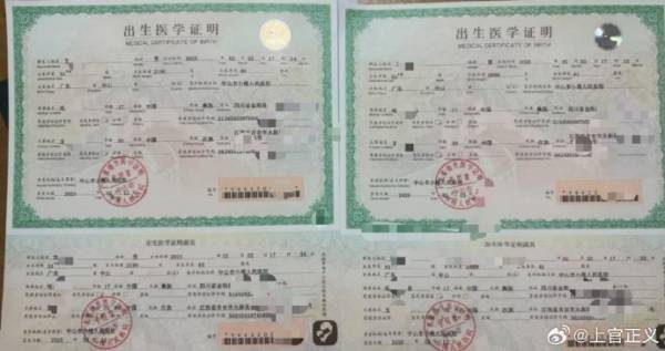 51岁男子找17岁女孩代孕前已离异 彝族未成年代孕问题引关注