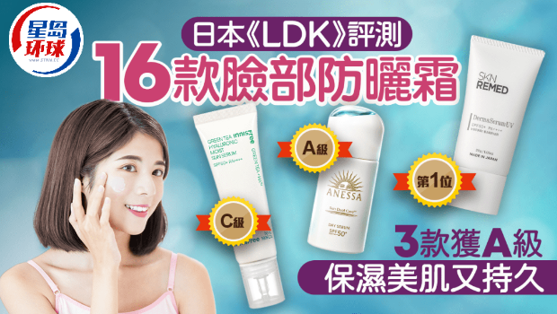 日本《LDK》评测16款人气产品