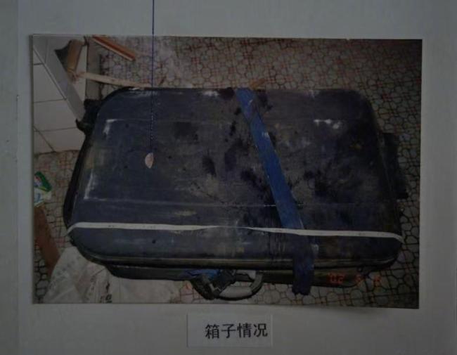沈阳行李箱藏尸案23年后告破