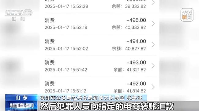 9岁孩子被蛋仔派对网友骗5万元 警惕新套路诈骗