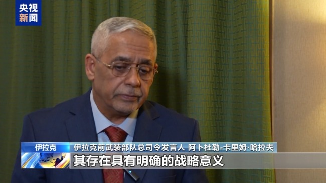 美从叙多地撤军转驻伊拉克 伊前军方官员:加剧地区紧张局势